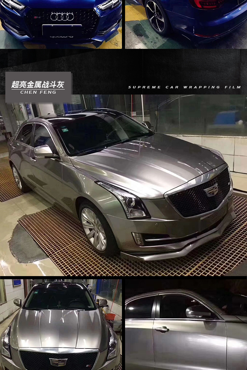 汽车超亮亮金属亮面全车改色膜 漆面闪点亮光汽车贴膜改装渐变贴纸 亮