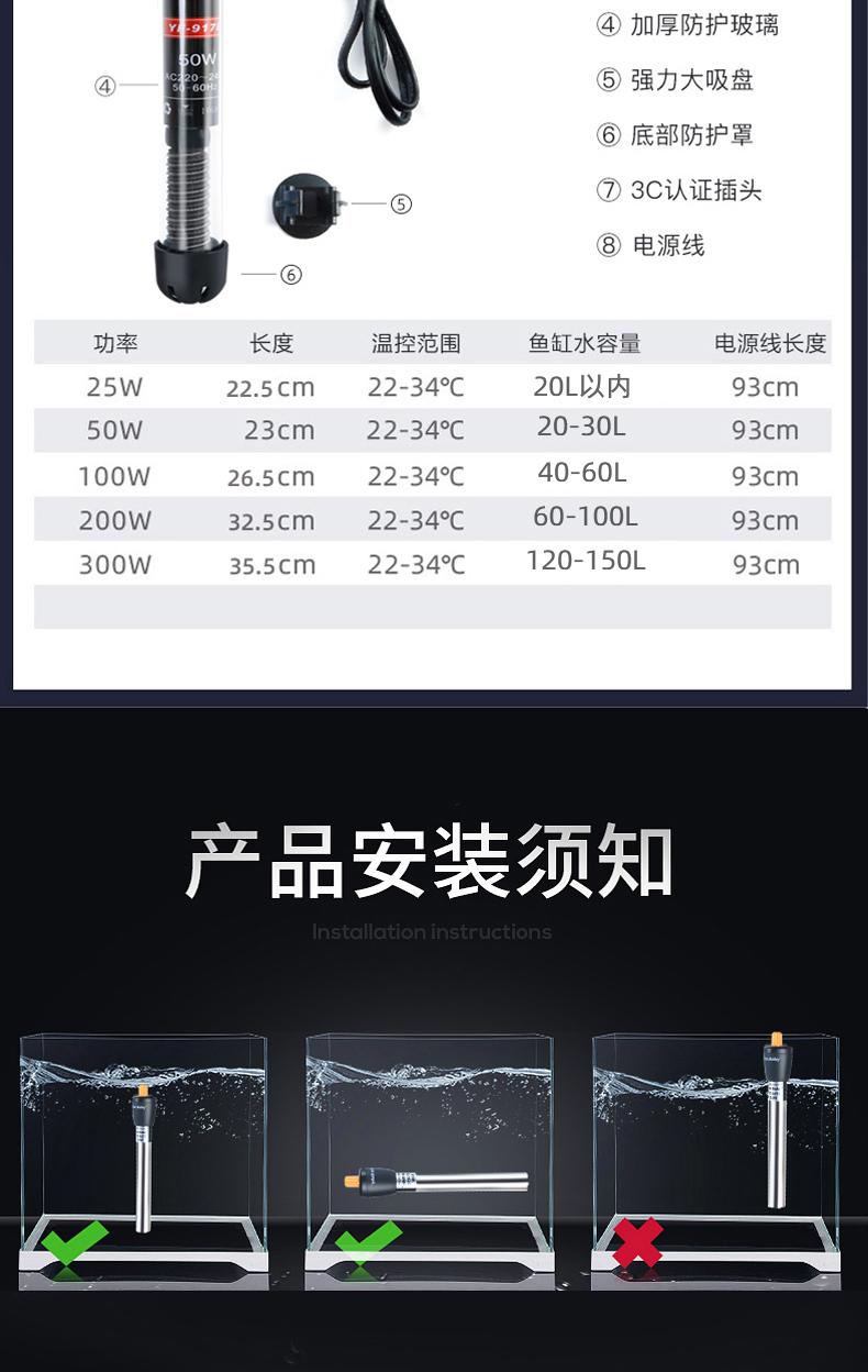 鱼缸专用加热棒小型智能恒温水族箱快速加热棒热带鱼斗鱼缸电加热500w