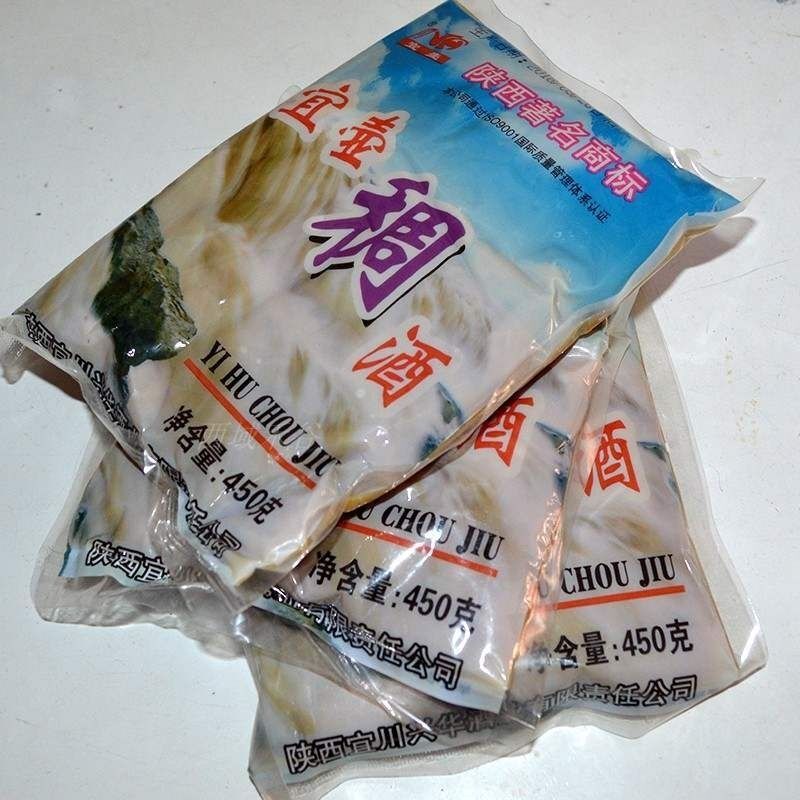 宜壶稠酒 450g 软糜子小糯米黄米酒 陕北壶口特产 450g*10袋(整箱)