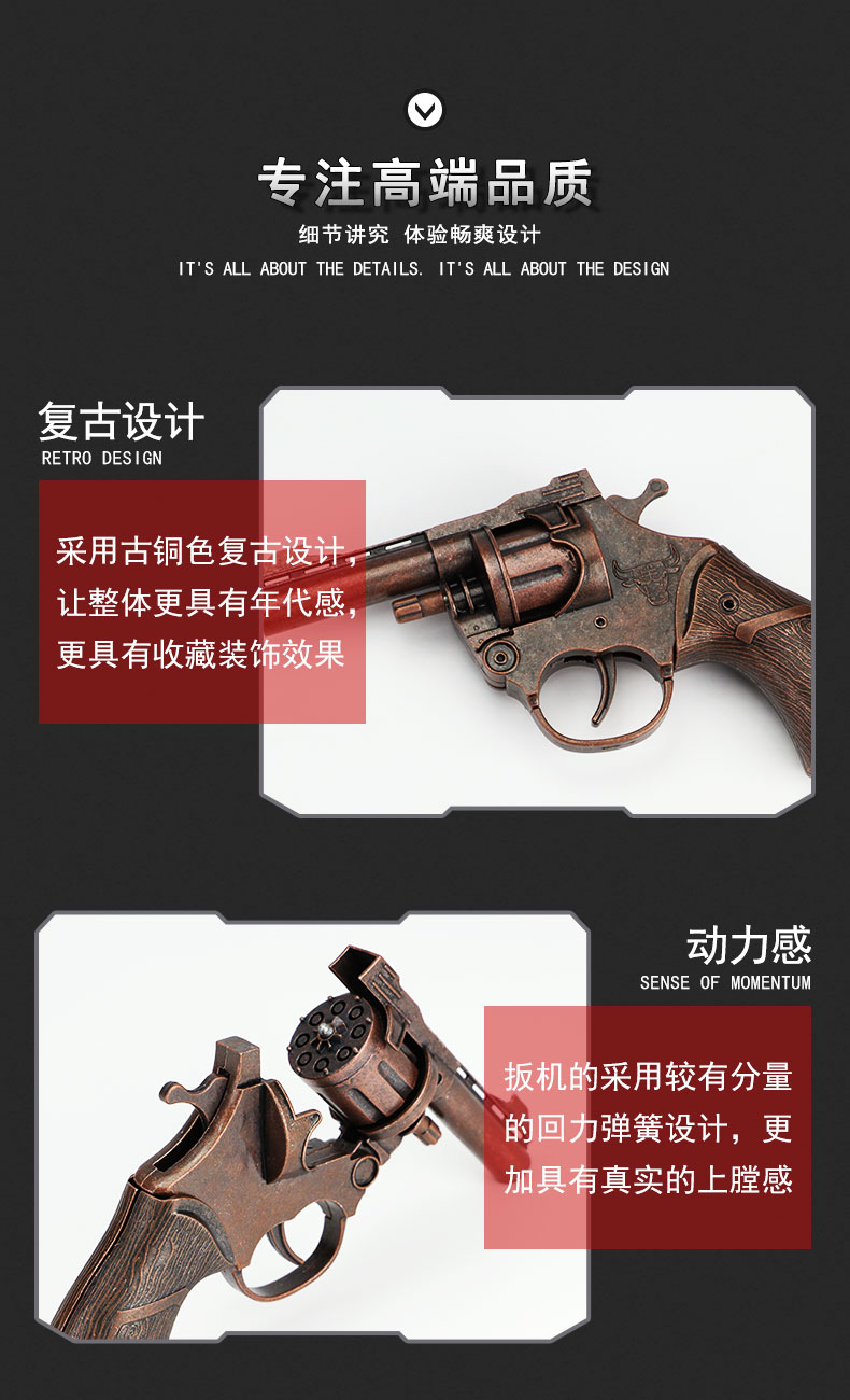 火炮左轮 砸子炮左轮砸响炮俄罗斯转盘六连发全合金属成人儿童玩具枪