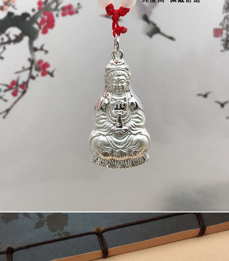 足银项链观音吊坠999足银男女个性足银挂坠双面项坠子平安如意 观世音