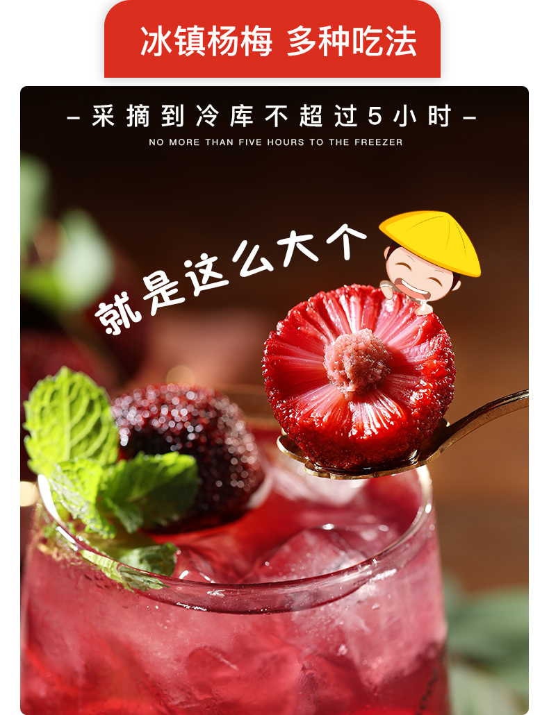 顺丰空运多地隔日达福建漳州冰杨梅3斤特大果新鲜杨梅冰冻冰镇冷冻