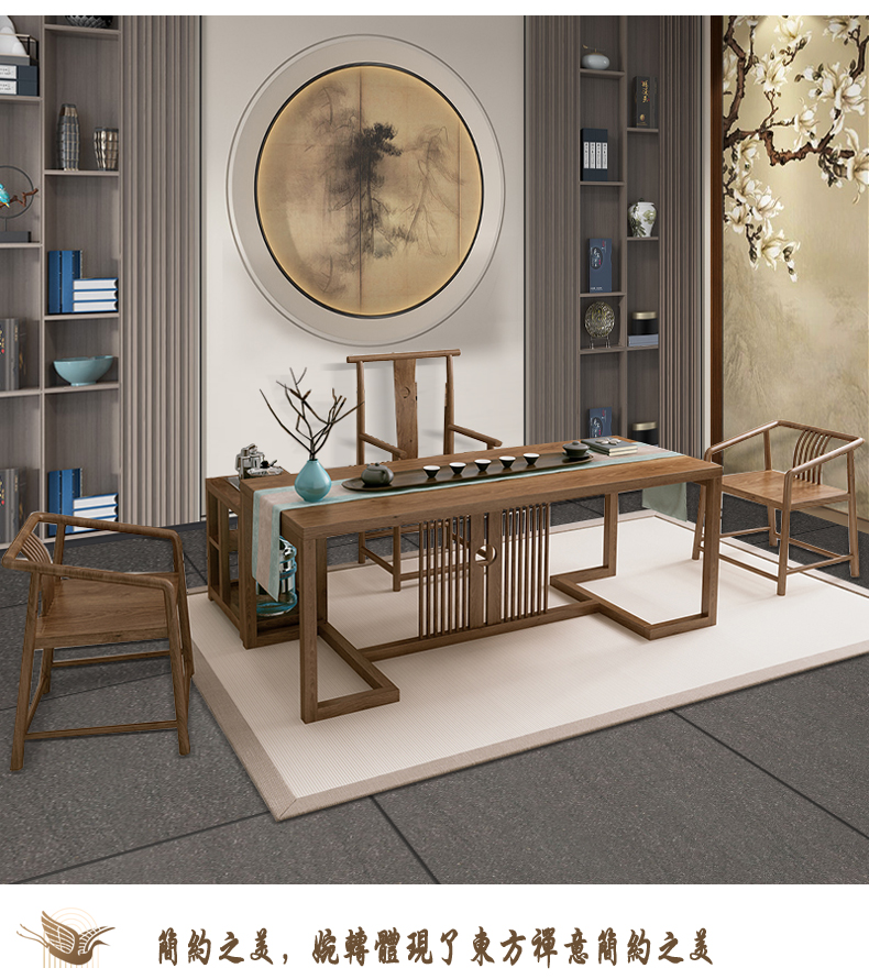 峰发新中式茶桌椅组合实木泡茶桌茶几1米8阳台禅意泡茶台简约办公室单