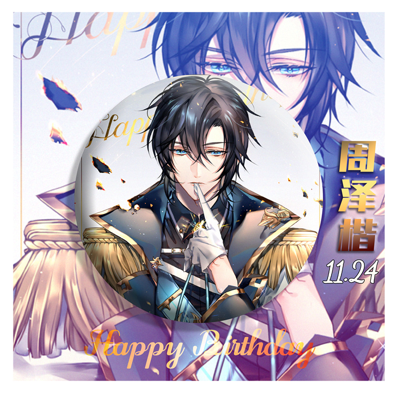 全职高手徽章动漫全职高手周边徽章叶修黄少天二次元胸针通报装饰吧唧