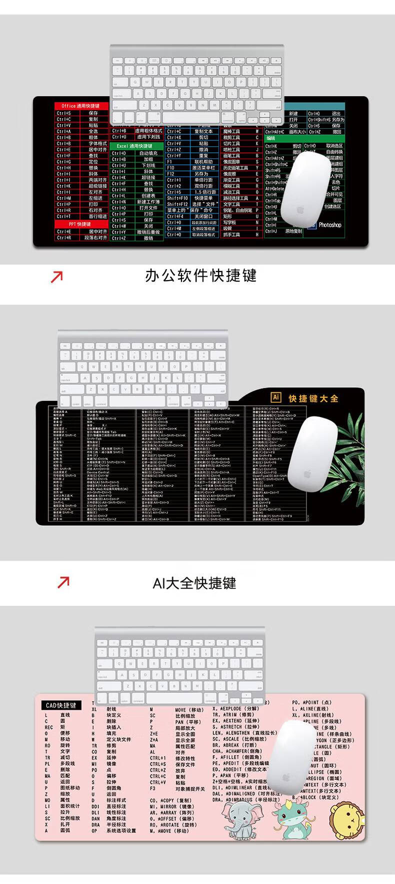 五笔字根鼠标垫电脑垫子超大cad办公快捷键大全五笔字根命令键盘垫ps