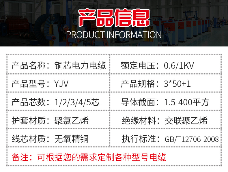 國標yjv銅線2345芯152546平方戶外抗老化硬銅芯電纜電線國標包檢測2芯