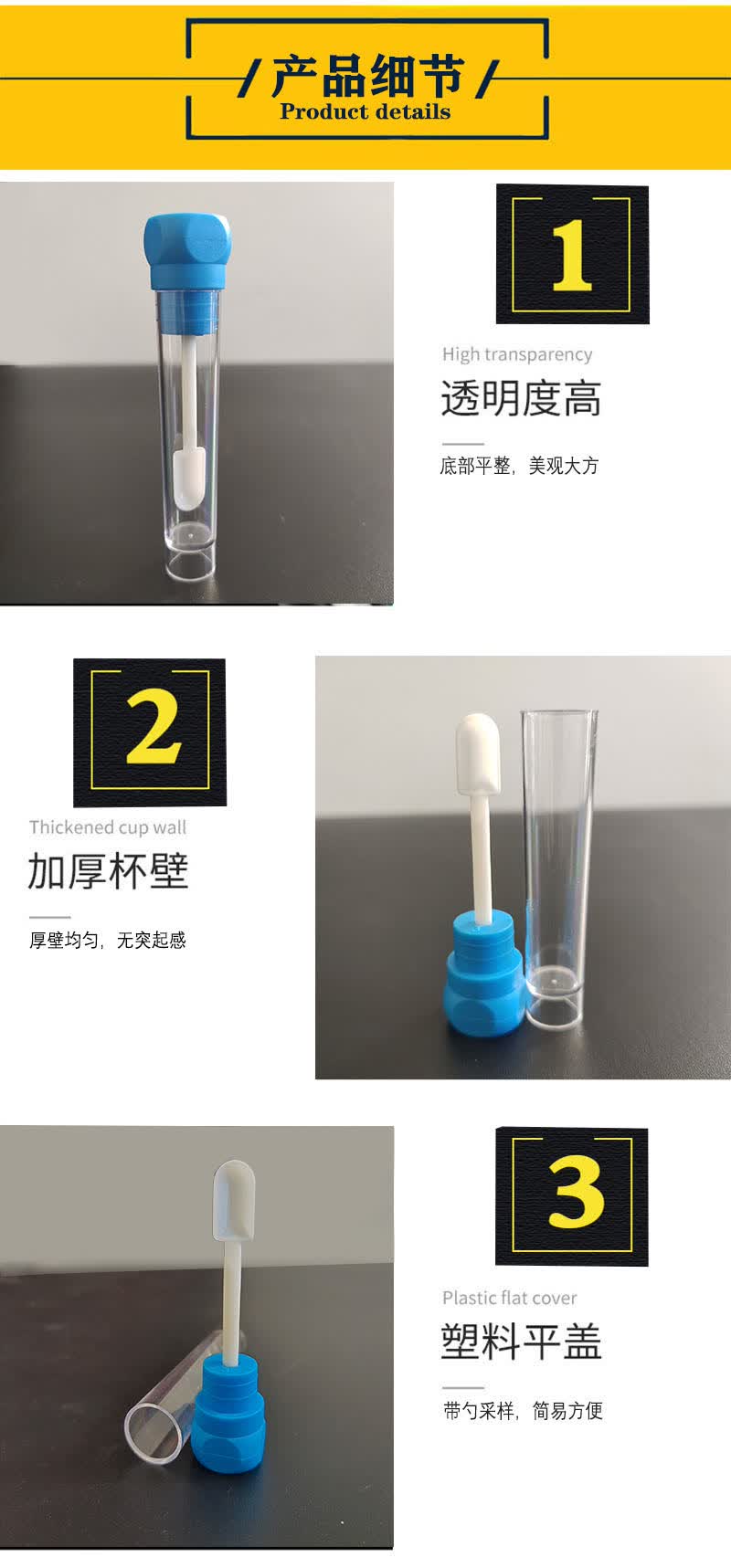 一次性大便样本采集管粪便采集器验尿液采集瓶带盖化验杯无菌独立包装大便管痰杯标本采样盒带刻60ml 大便杯 螺旋盖 图片价格品牌