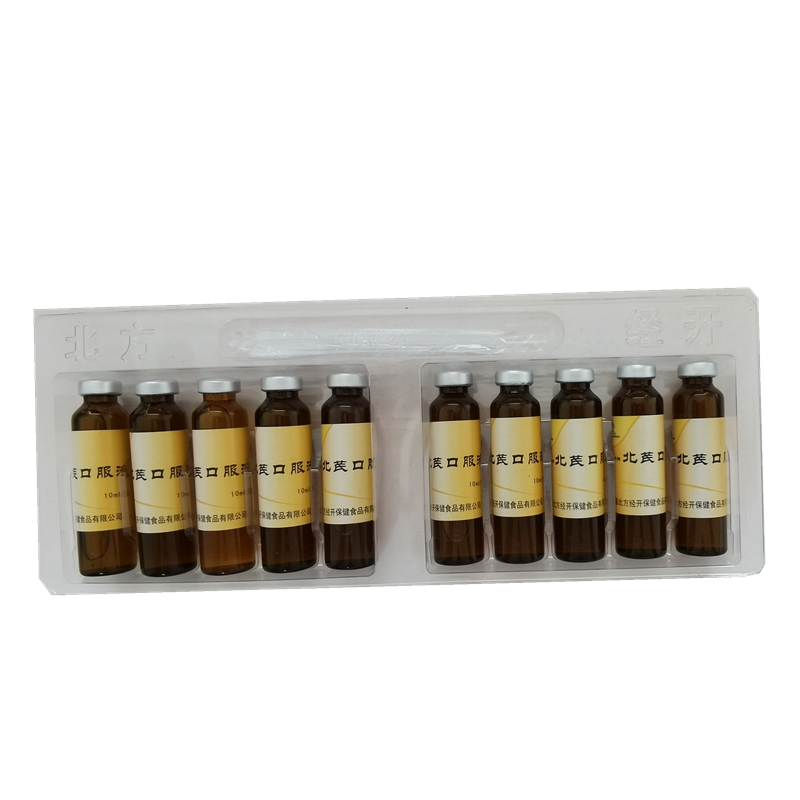 北方经开牌北芪口服液10ml瓶10瓶一盒