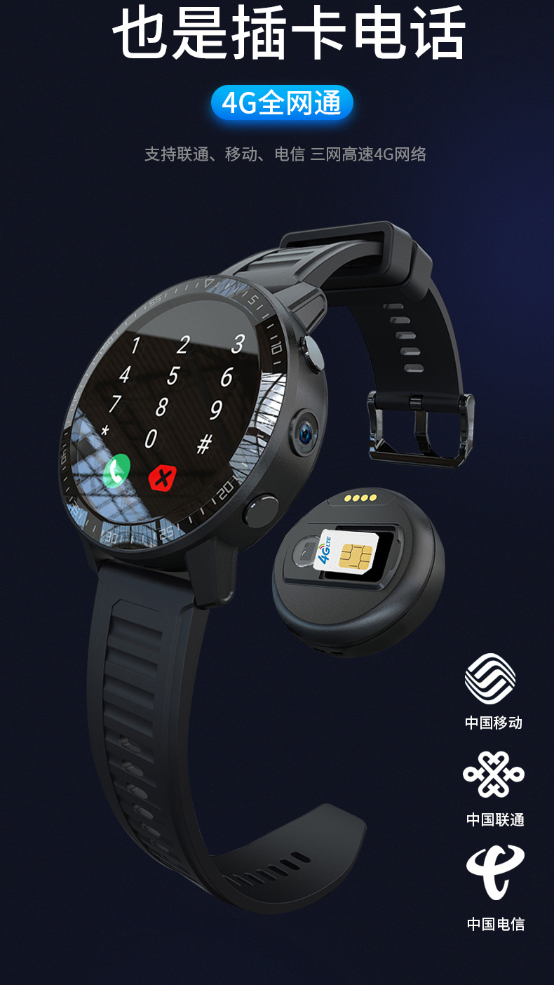 4g通高中生学生电话手表初中生gps定位男女孩儿童防水多功能智能手环