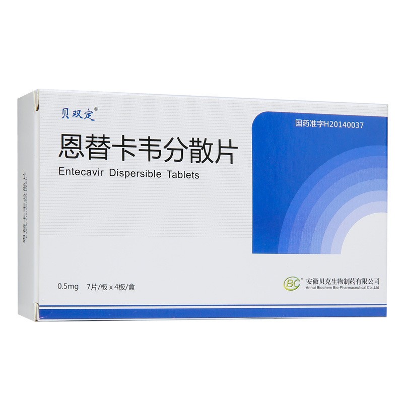 贝双定 恩替卡韦分散片 0.