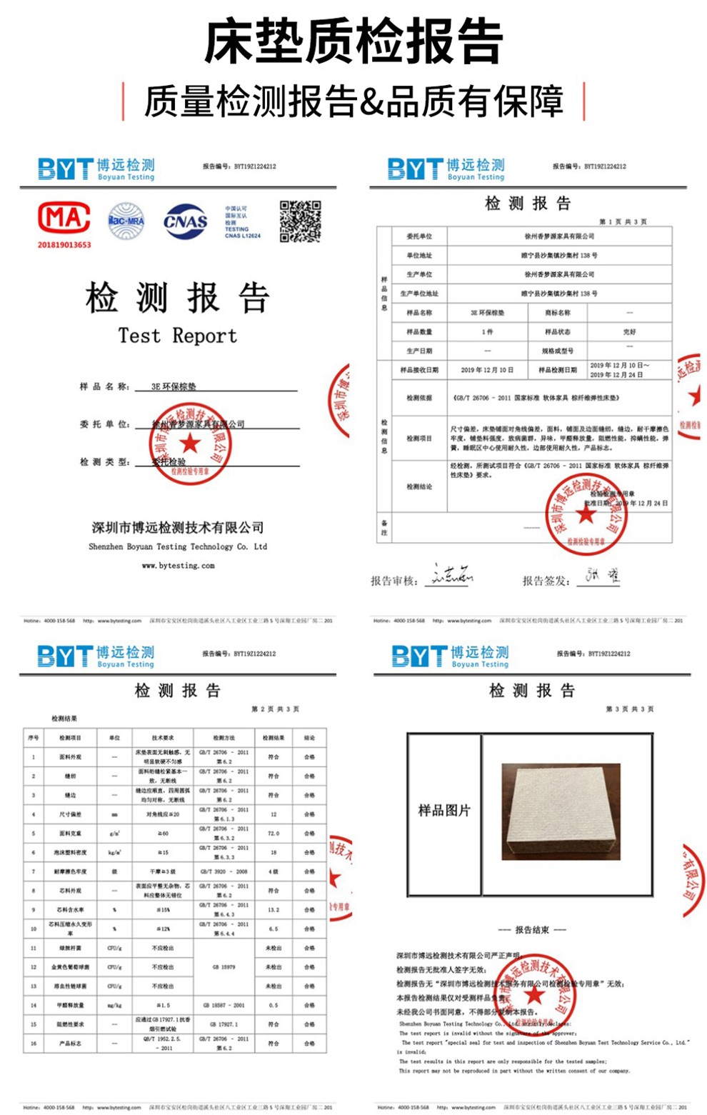 抢年前收货仂藤软包实木床15米经济出租房坚固承重单人床双人床租房