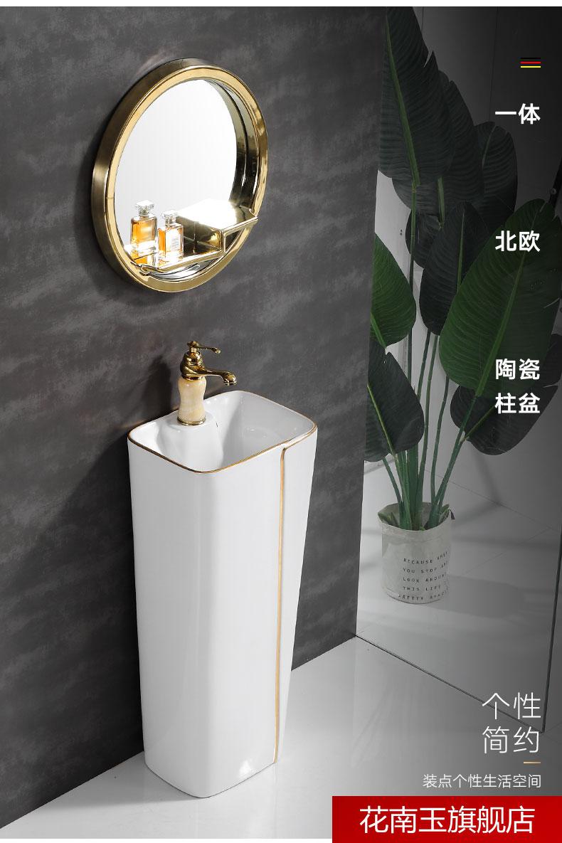 花南玉北欧陶瓷立柱盆一体立式洗手盆落地式卫生间艺术立柱洗脸盆洗手