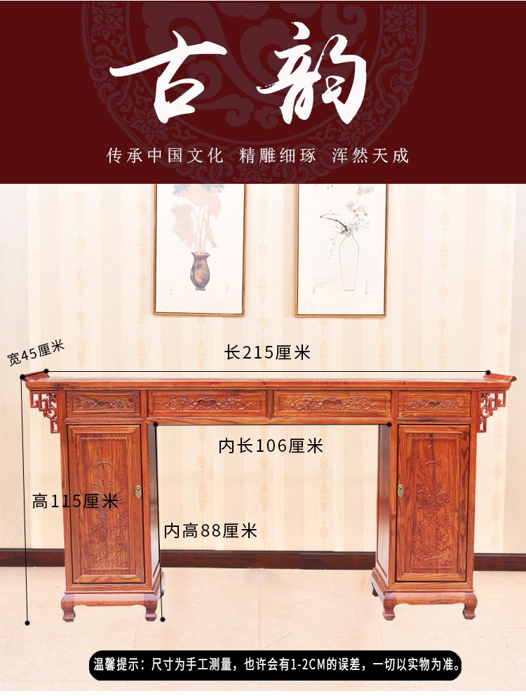 供桌供台佛台家用供桌条案供桌实木供桌家用中式仿古实木条案供桌佛台