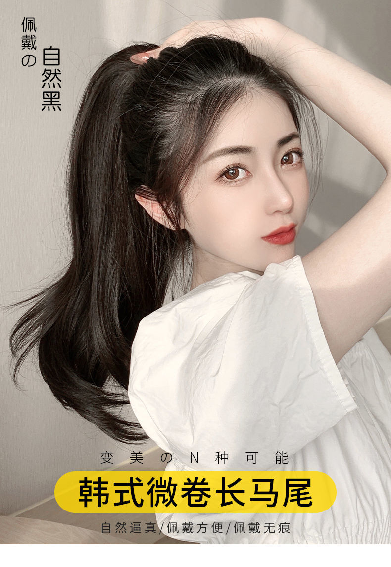 式微翘马尾蓬松自然卷发假发女网红长发马尾自然黑绑带款微翘马尾40cm