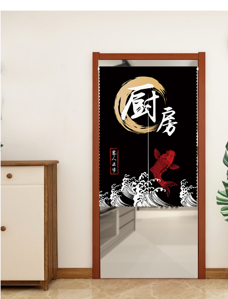 厨房门帘隔断帘后厨专用店铺商用定制餐厅饭店半遮挡帘免打孔 好运