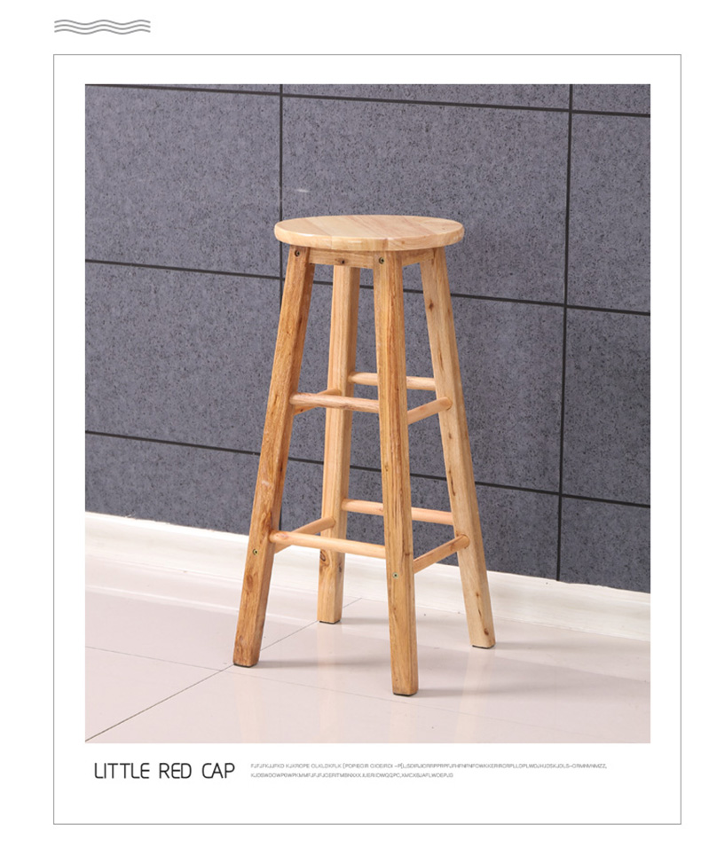 高脚凳 高凳子实木吧台凳简约高款酒吧椅子木头圆凳家用餐厅凳前台高