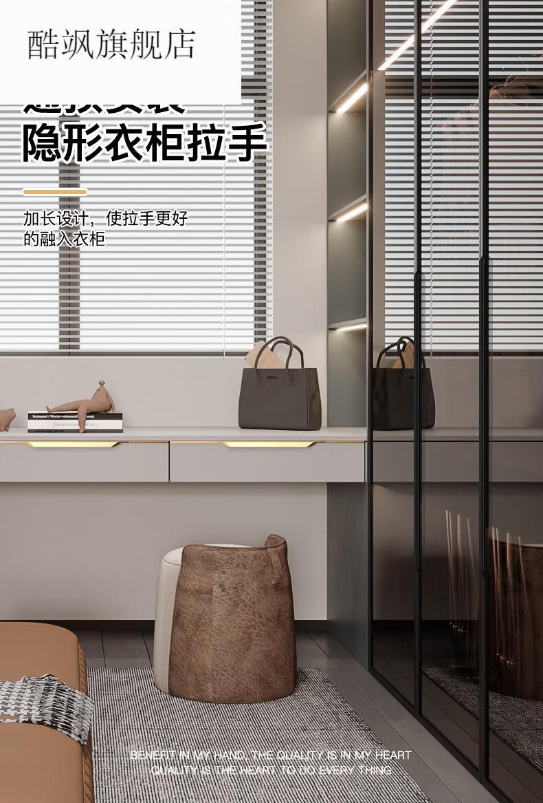 酷飒 拉手隐形隐形拉手衣柜黑色通现代简约抽屉橱柜柜门把手拇指金色