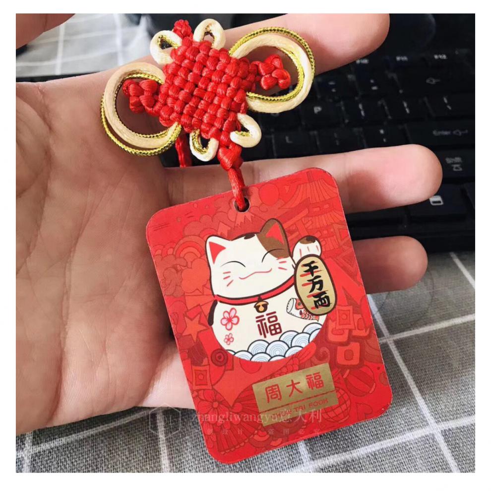 周大福御守猫黄金日本代购中国结汽车挂件挂饰情人节礼物红色开运御守