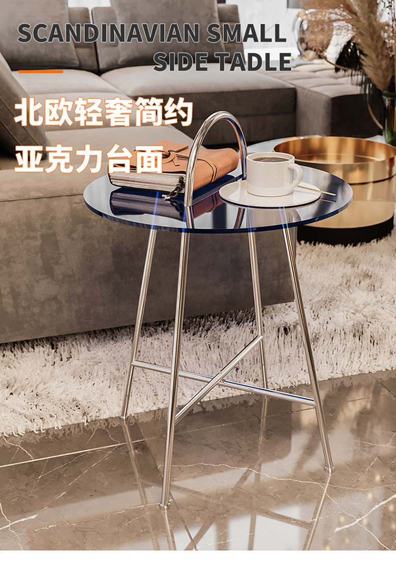 密林 轻奢小茶几亚克力网红ins风简约创意休闲艺术圆桌子金属沙发边几 手提边几-橙