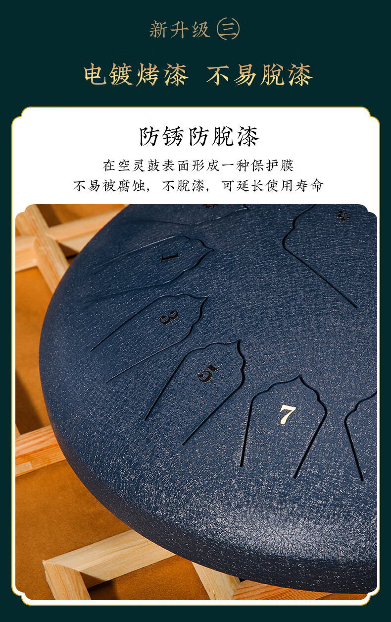 空灵鼓_05.jpg?x-oss-process=image/format,png
