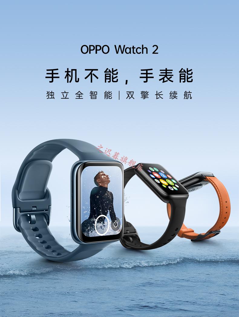 oppo全智能手表watch2全智能手表esim通信男女运动独立通话防水杰霆42