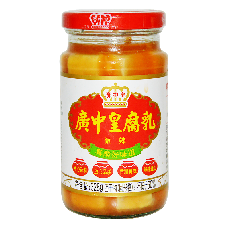 开平特产麻油辣腐乳白腐乳老牌腐乳豆腐乳328 广中皇麻油辣腐乳328gx2