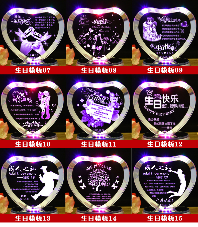 结婚恋爱一周年纪念礼物男生送女友女神生日浪漫异地恋情人节 爱心