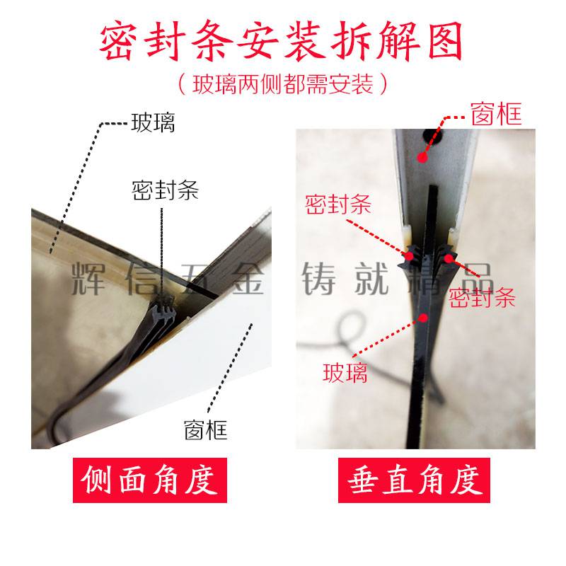 铝合金门窗玻璃压条老式铝合金窗户密封条玻璃压条橡胶条防风防水推