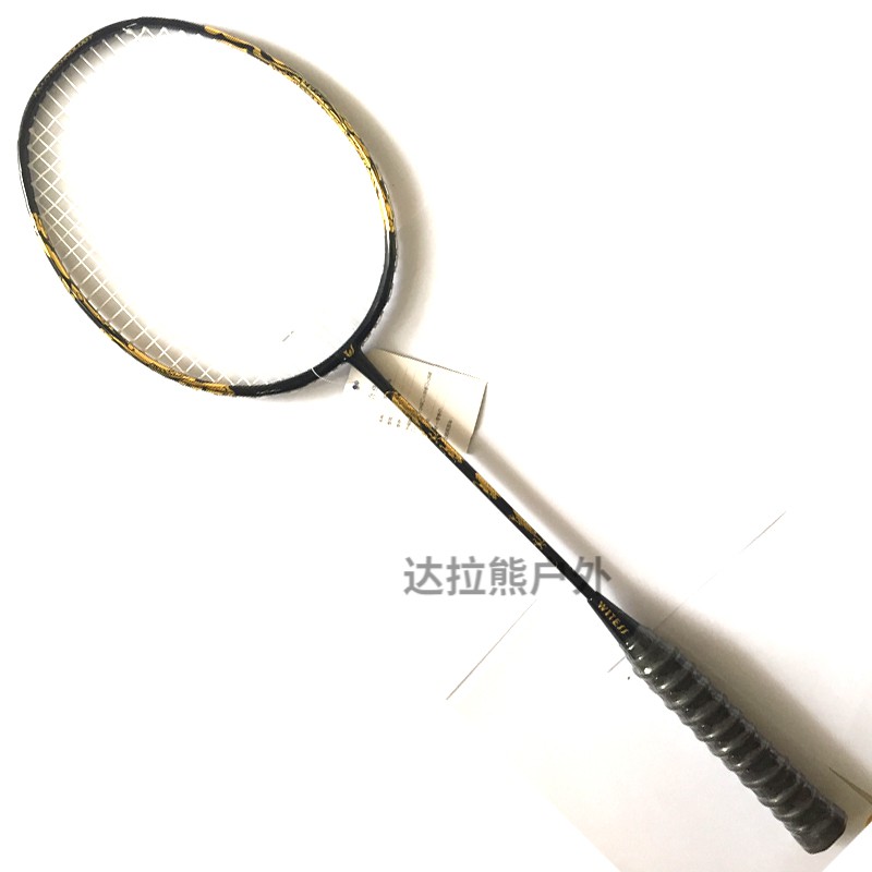 维特斯witess羽毛球拍超轻超软单只装全碳素弓箭10单拍羽拍碳素羽毛