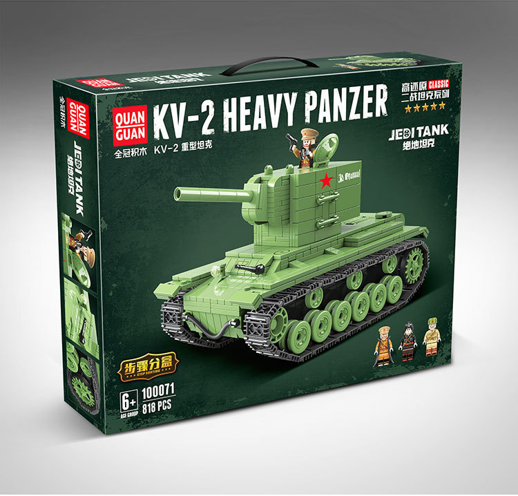 全冠坦克积木军事拼装模型冠坦克积木三号突击炮