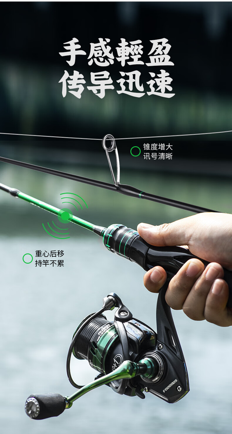 2022新款 禧玛诺微物路亚竿官方旗舰同款池刃新款ul超软杆马口翘嘴