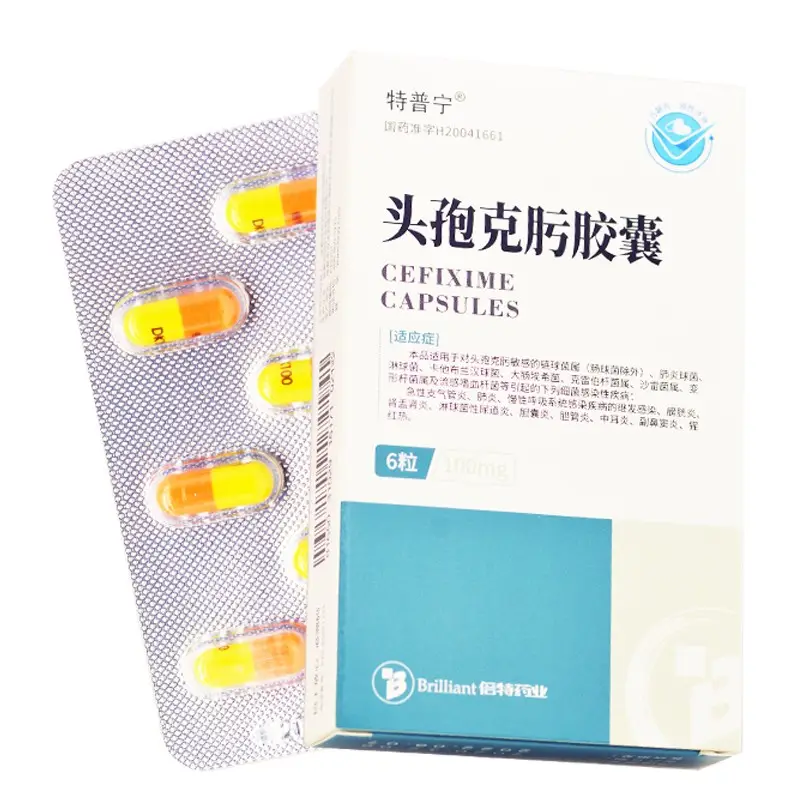 特普宁头孢克肟胶囊01g6粒盒