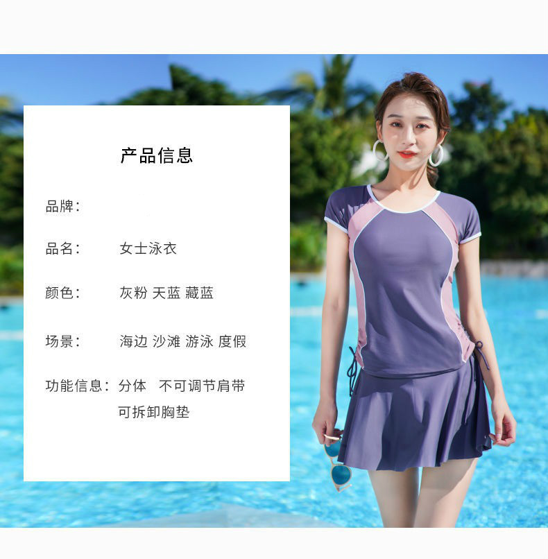 泳衣女遮肚显瘦保守学生两件套分体式游泳衣新款女装运动泳装天青蓝