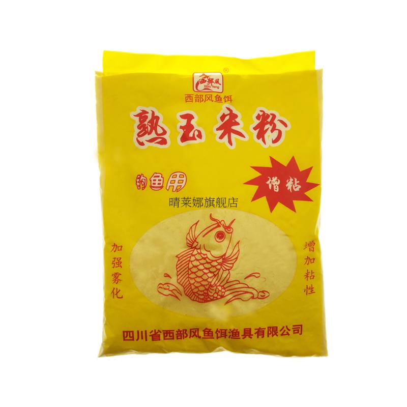 钓鱼玉米黏粉钓鱼专用粘粉粘粉鱼饵野钓强力熟玉米粉滑鱼克星绿色射香