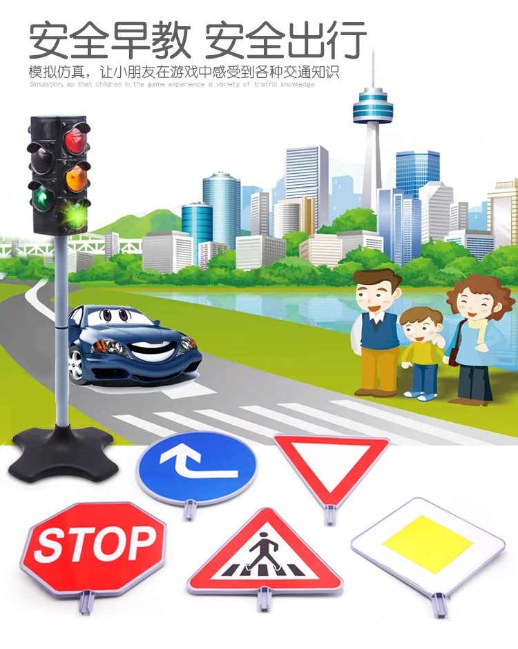 大号红绿灯玩具指示交通信号灯仿真模型幼儿园儿童教具过马路安全