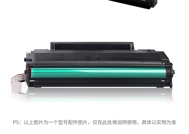 绘威适用奔图pd-211易加粉硒鼓 pantum p2505国产操作系统涉密打印