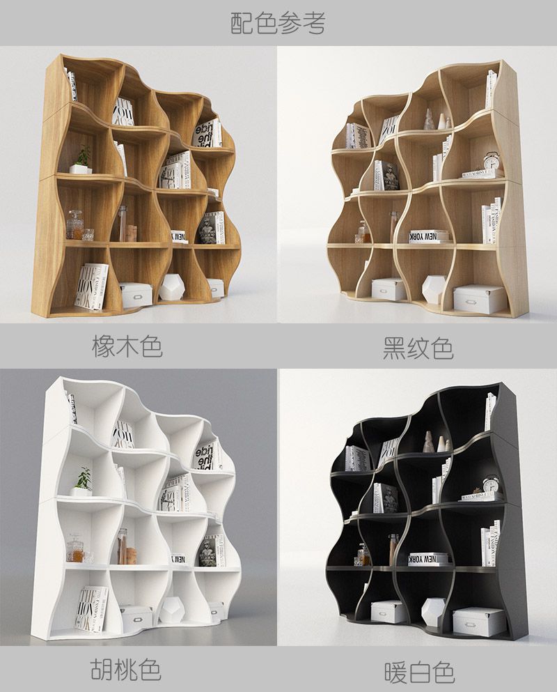 图书馆书架异形创意艺术隔断单元格叠加网红书架图书馆绘本架落地 b款