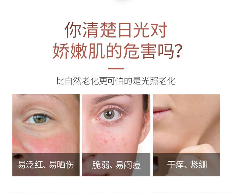 安热沙（Anessa）小金瓶防晒霜乳SPF50+男女士学生军训可用儿童防水防汗耐摩擦 小金瓶霜60ml-1瓶