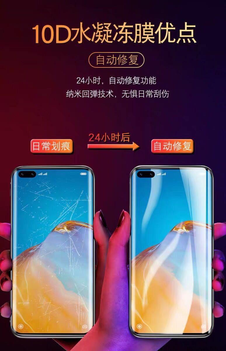 荣耀30s/20/x10/9x/手机贴膜se乔鸟 进口水凝冻膜【2片蓝光1片高清】