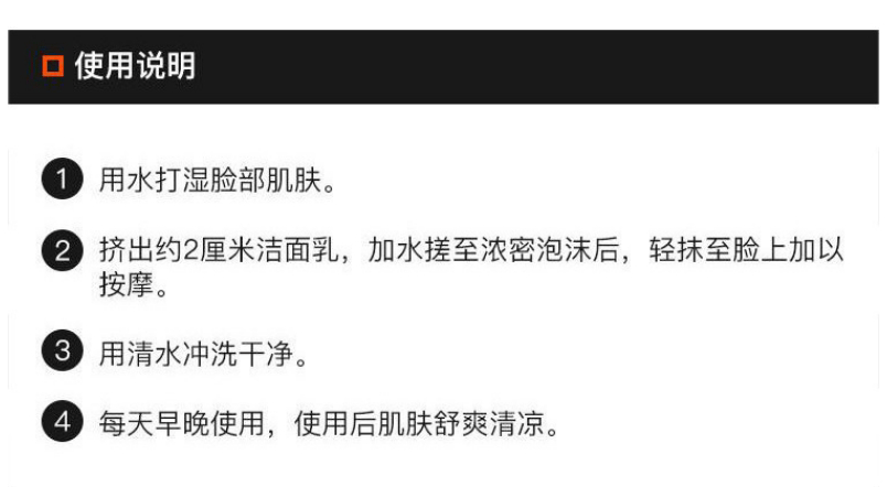 碧柔（Biore）男士洗面奶 日本原装进口mens控油磨砂祛痘保湿清爽洁面乳 冰凉薄荷 130g