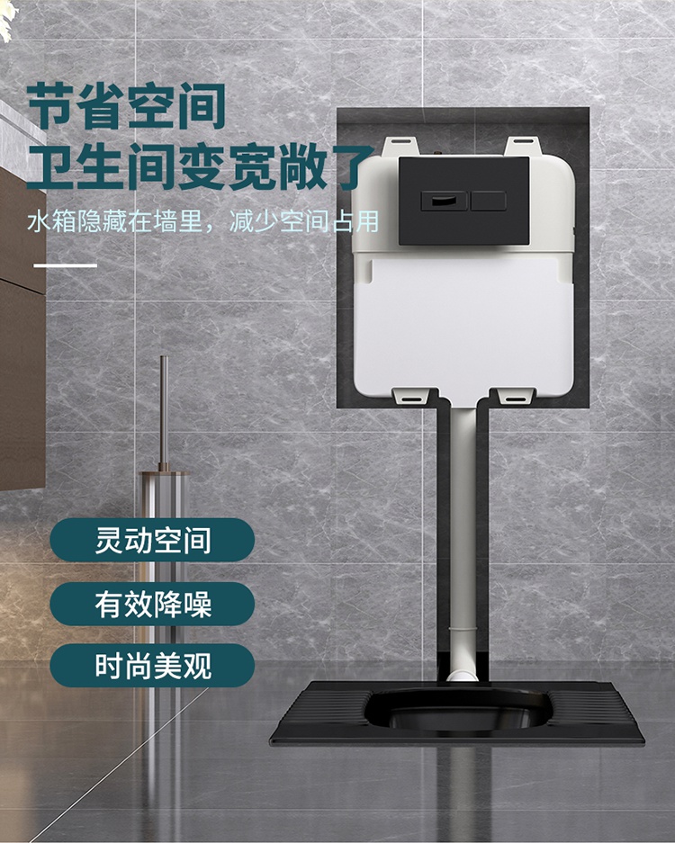 隐藏式感应暗藏水箱 蹲坑蹲厕薄隐形入墙水箱 电镀感应隐藏水箱