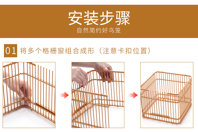 外带组合塑料带底盘宠物笼子长方形八哥鹩哥画眉玄凤牡丹鹦鹉鸟笼标配
