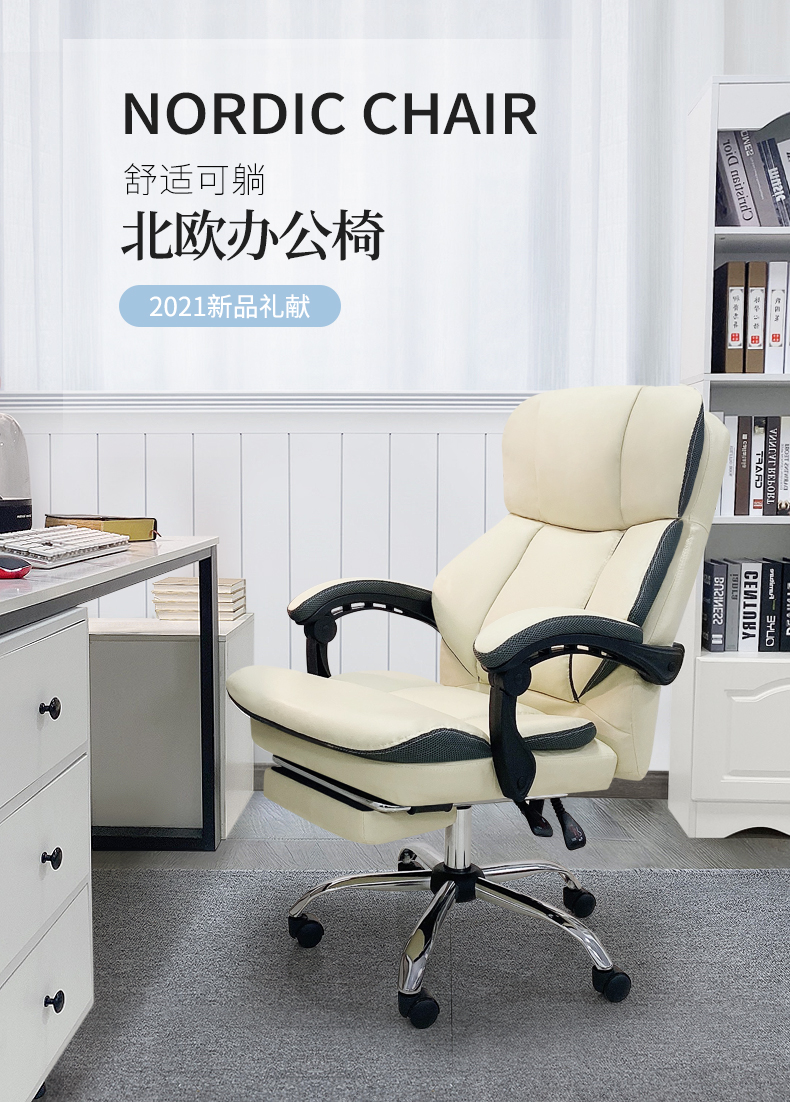 欧吉电脑椅家用书房办公椅舒适久坐人体工学沙发椅可躺商务简约老板椅 PU皮米白色+搁脚 钢制脚  固定扶手