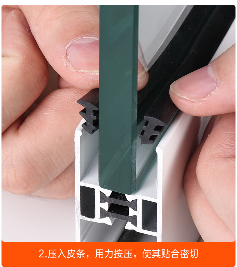 千朵云皮条密封条老式铝合金门窗玻璃压条90型73橡胶条70皮条固定密封