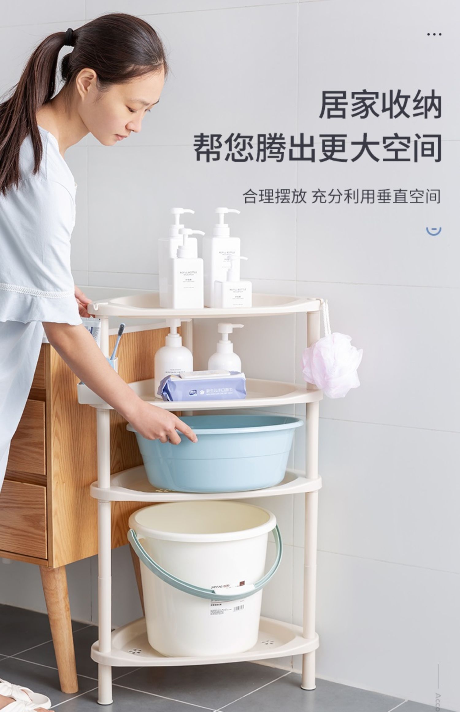 浴室置物架卫生间脸盆架厕所洗手间塑料收纳架子多层三角架落地式增高