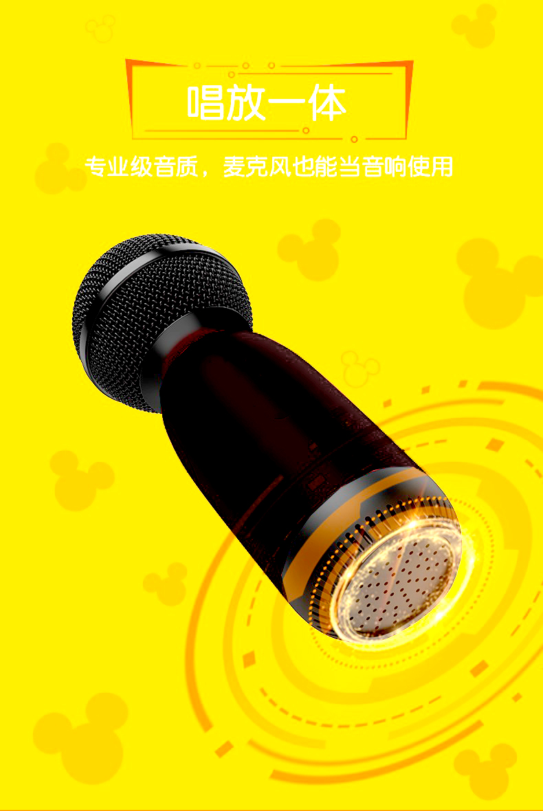 溜磐溪月光曲话筒音箱一体麦克风无线蓝牙手机k歌儿童唱歌家用自带