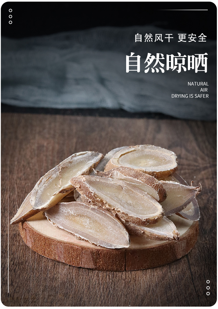 晓楚仁郁金天然纯新货中药材无硫玉金新鲜干货广郁金500克