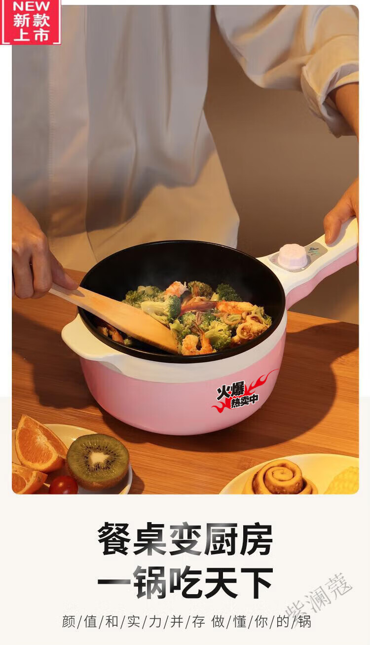 【官方自营】宿舍锅充电锅 不插电可以炒菜的锅宿舍锅学生锅充电式可