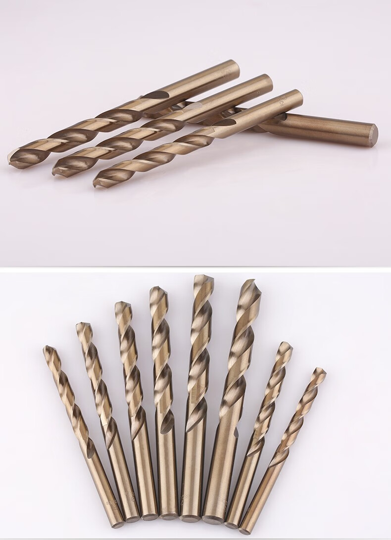 镀钛高速钢含钴麻花钻头套装手电钻不锈钢钢铁金属铝合金扩孔开孔钻头