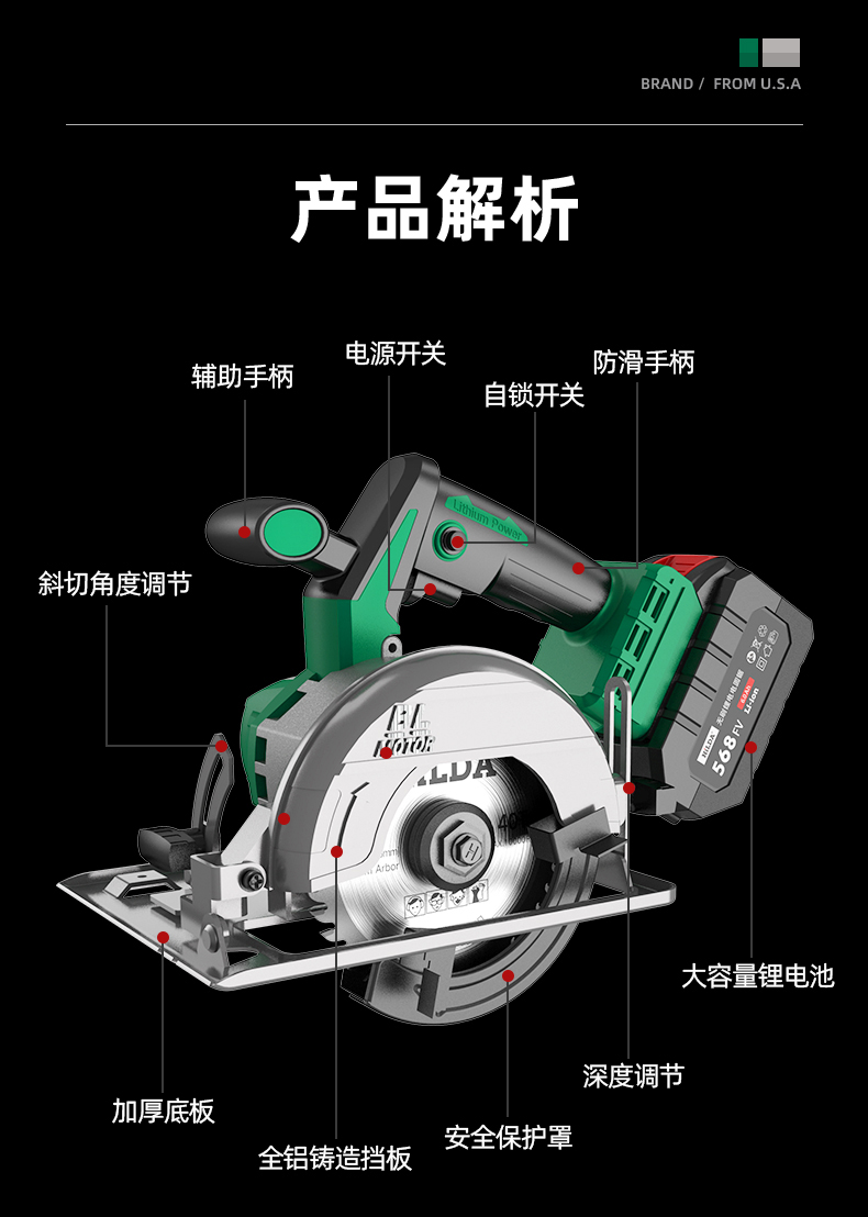 無刷鋰電電圓鋸5寸充電式手提木工鋸石材切割機倒裝圓盤切割電鋸 無刷